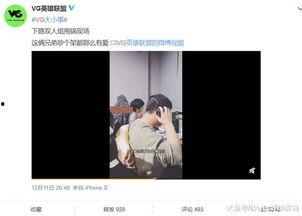 王海发视频爆料了吗,揭秘事件背后真相