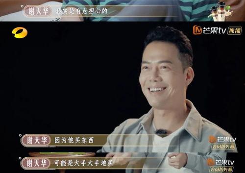 大湾仔哥哥爆料新闻视频