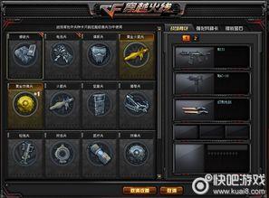 cf最新爆料新闻,揭秘游戏新动向与神秘更新内容