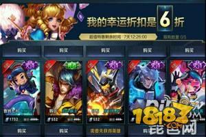 王者最新爆料神秘商店,王者最新爆料带你探索神秘宝藏